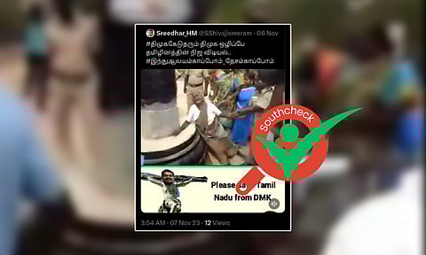 திமுக ஆட்சியில் சிவலிங்கம் அகற்றப்படுவதாக வைரலாகும் காணொலி