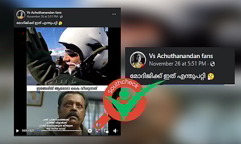 വിമാനത്തില്നിന്ന് ശൂന്യതയിലേക്ക് കൈവീശി മോദി: വീഡിയോയുടെ വസ്തുതയറിയാം
