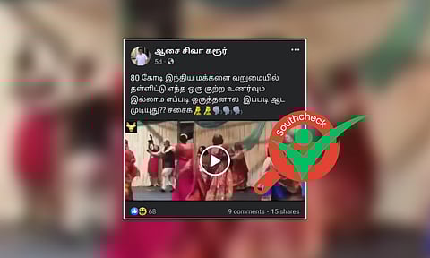 நடமாடும் பிரதமர் நரேந்திர மோடி என்று வைரலாகும் காணொலி