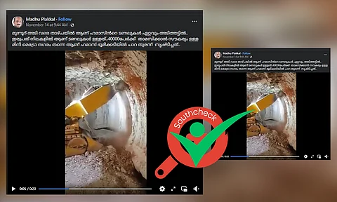 300 അടി താഴ്ചയില് ഹമാസിന്റെ തുരങ്കം: വീഡിയോയുടെ യാഥാര്ത്ഥ്യമെന്ത്?