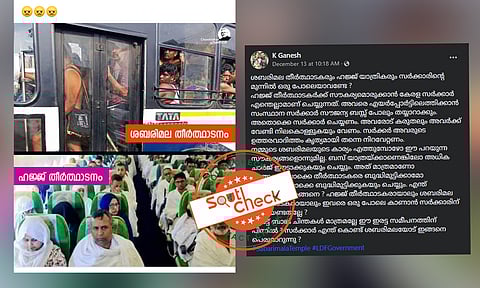 ശബരിമലയും ഹജ്ജും തമ്മിലെ താരതമ്യം: ചിത്രം കേരളത്തിലേതോ?