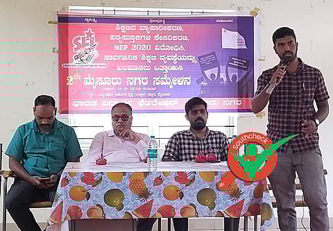 ಸಂಸತ್ ಭವನದಲ್ಲಿ ನುಸುಳಿದ ಮೈಸೂರಿನ ಯುವಕ ಮನೋರಂಜನ್ ಎಸ್ಎಫ್ಐ ಸಂಘಟನೆಯ ಕಾರ್ಯಕರ್ತನೆ?