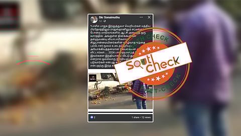 சாலையோர கடைகள் அகற்றப்படுவதாக வைரலாகும் காணொலி