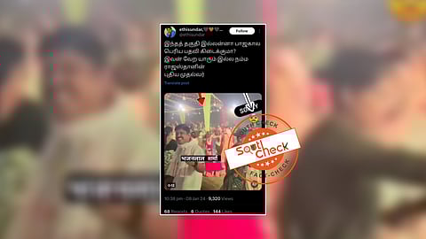 ராஜஸ்தான் முதலமைச்சர் பஜன் லால் சர்மா பெண்ணுடன் நடனமாடினார் என்று வைரலாகும் காணொலி