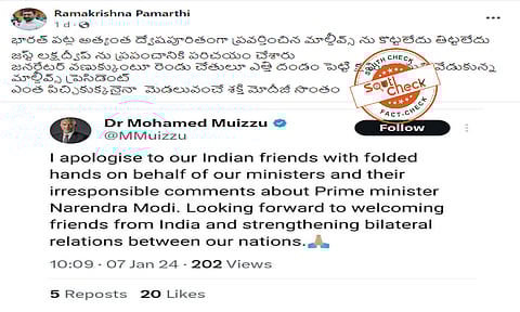 ఫ్యాక్ట్ చెక్: భారతీయులకు మాల్దీవుల అధ్యక్షుడు డాక్టర్ మహమ్మద్ ముయిజ్జూ క్షమాపణలు చెప్పలేదు