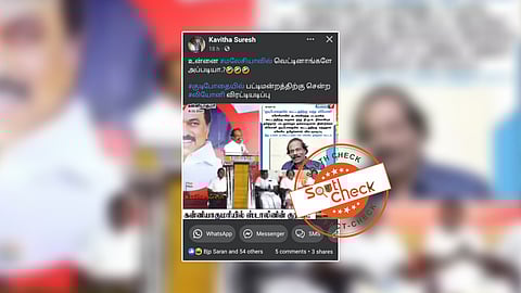 பட்டிமன்றத்திற்கு குடிபோதையில் வந்த திண்டுக்கல் லியோனி என்று வைரலாகும் நியூஸ் கார்ட்