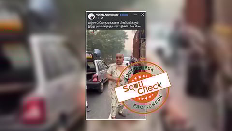 டெல்லி விவசாயிகள் போராட்டத்தில் வயதான பெண்மணி ஒருவர் கோபத்துடன் கூச்சலிட்டார் என்று வைரலாகும் காணொலி