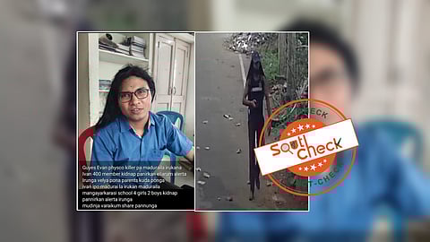 மதுரையில் குழந்தைகள் மற்றும் பெண்கள் கடத்தப்படுவதாக வைரலாகும் தகவல்