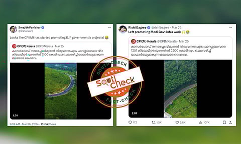 Fact Check: കേരളത്തിലെ മലയോര ഹൈവേ കേന്ദ്രപദ്ധതിയോ? പ്രചാരണങ്ങളുടെ വസ്തുതയറിയാം