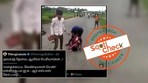 உத்தரப்பிரதேசத்தில் சாலையில் வைத்து பெண்கள் தாக்கப்படுவதாக வைரலாகும் காணொலி