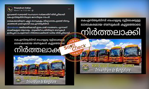 Fact Check: തിരുവനന്തപുരം - ബംഗലൂരു KSRTC സ്ലീപ്പര് സര്വീസ് നിര്ത്തിയോ? വാസ്തവമറിയാം
