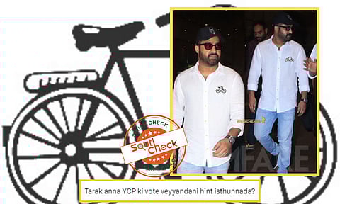 Fact Check : చొక్కాపై టీడీపీ ఎన్నికల గుర్తును ధరించిన జూనియర్ ఎన్టీఆర్ యొక్క వైరల్ చిత్రం ఎడిట్ చేయబడింది