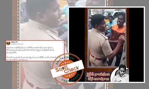 Fact Check : ఓ యువకుడు పోలీసు అధికారిని చెంపదెబ్బ కొట్టిన వీడియో పాతది మరియు ఇది ఆంధ్రప్రదేశ్లో జరగలేదు