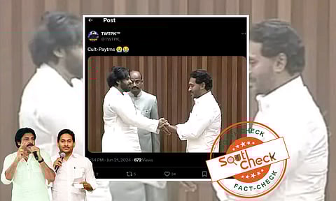 Fact Check : ఆంధ్రప్రదేశ్ డిప్యూటీ సీఎం పవన్ కళ్యాణ్, జగన్ మోహన్ రెడ్డికి షేక్ హ్యాండ్ ఇస్తున్న ఫోటో ఎడిట్ చేయబడింది.