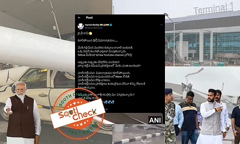 Fact Check: మార్చి 2024 లో మోడీ ప్రారంభించిన న్యూఢిల్లీ విమానాశ్రయం టెర్మినల్ 1 కూలిపోయింది అంటూ వచ్చిన వార్తల్లో నిజమెంత?