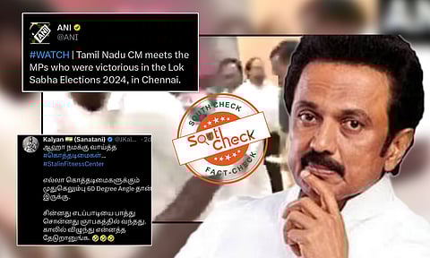 எம்பிக்களை அமர்ந்துகொண்டு வரவேற்ற தமிழ்நாடு முதல்வர் என்று வைரலாகும் காணொலி