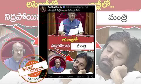 Fact Check : అసెంబ్లీలో నిద్రపోతున్న పవన్ కళ్యాణ్ అంటూ తప్పుడు ప్రచారం చేస్తున్నారు
