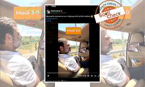 Fact check: ప్రధాని మోదీ ప్రమాణ స్వీకారాన్ని రాహుల్ గాంధీ చూస్తున్నారని తప్పుడు ప్రచారం చేస్తున్నారు