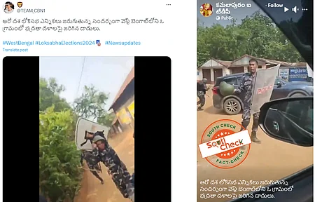 Fact Check: ಪಶ್ಚಿಮ ಬಂಗಾಳದಲ್ಲಿ ಬಿಜೆಪಿ ಅಭ್ಯರ್ಥಿಯ ಮೇಲೆ ಗುಂಪು ದಾಳಿಯ ವೀಡಿಯೊವನ್ನು ಭದ್ರತಾ ಪಡೆಗಳ ಮೇಲೆ ಹಲ್ಲೆ ಎಂದು ಹಂಚಿಕೊಳ್ಳಲಾಗಿದೆ