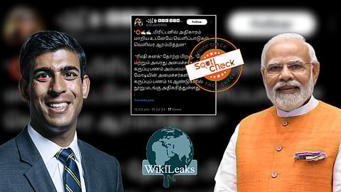 விக்கிலீக்ஸ் வெளியிட்ட அமைச்சர்களின் கருப்பு பண பட்டியல் என்று வைரலாகும் தகவல்