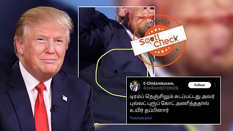 டொனால்ட் டிரம்ப் நெஞ்சில் துப்பாக்கி குண்டு பாய்ந்ததாக வைரலாகும் புகைப்படம்