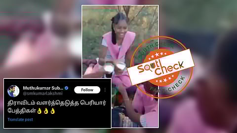 மது அருந்தும் மாணவிகள் என்று வைரலாகும் காணொலி