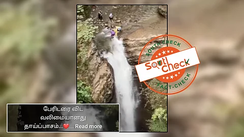 வயநாடு நிலச்சரிவில் மகனை மீட்ட தாய் என வைரலாகும் காணொலி