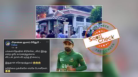 வங்கதேச கிரிக்கெட் அணியின் இந்து வீரரான லிட்டன் தாஸின் வீட்டிற்கு தீ வைத்த போராட்டக்காரர்கள்