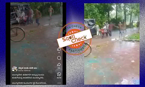 Fact Check: ಬಾಂಗ್ಲಾದೇಶದಲ್ಲಿ ಹಿಂದೂ ಹುಡುಗಿಯನ್ನು ಮುಸ್ಲಿಮರು ಅಪಹರಿಸಿದ್ದಾರೆ ಎನ್ನಲಾಗುತ್ತಿರುವ ಸುದ್ದಿ ಸುಳ್ಳು