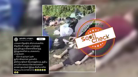 வங்கதேச கிராமங்களில் சிதறிக் கிடக்கும் இந்துக்களின் உடல்கள்