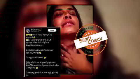 கொல்கத்தா பயிற்சி மருத்துவரின் கடைசி செல்ஃபி