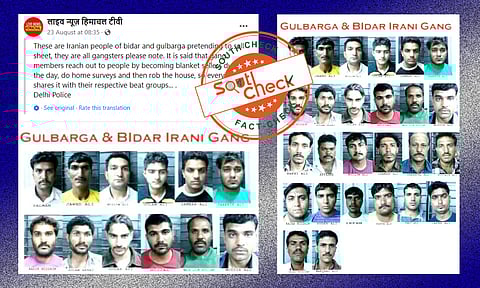 Fact Check: ಇರಾನಿ ಗ್ಯಾಂಗ್ ಬಗ್ಗೆ ದೆಹಲಿ ಪೊಲೀಸರು ಎಚ್ಚರಿಕೆ ನೀಡಿದ್ದಾರೆಂಬ ಸುದ್ದಿ ತಪ್ಪುದಾರಿಗೆಳೆಯುತ್ತಿದೆ
