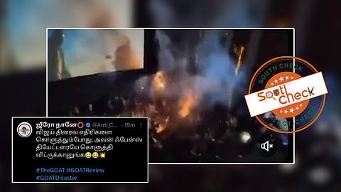 "கோட்" திரைப்படத்தின் திரையிடலின் போது திரையரங்கிற்குள் பட்டாசு வெடித்த ரசிகர்கள்