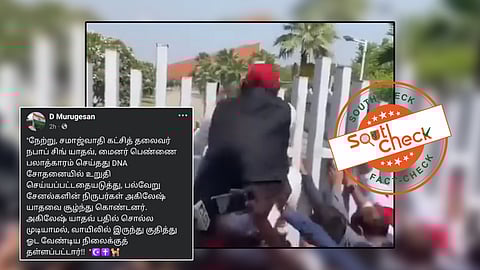 பத்திரிக்கையாளர்களை சந்திக்காமல் கதவின் மீது ஏறி குதித்துச் சென்று அகிலேஷ் யாதவ்