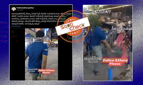 Fack Check: ಬುರ್ಖಾ ಧರಿಸಿಲ್ಲವೆಂದು ಬಾಂಗ್ಲಾದೇಶದಲ್ಲಿ ಹಿಂದೂ ಮಹಿಳೆಯರನ್ನು ಥಳಿಸುತ್ತಿದ್ದಾರೆಂಬ ಸುಳ್ಳು ವೀಡಿಯೊ ವೈರಲ್