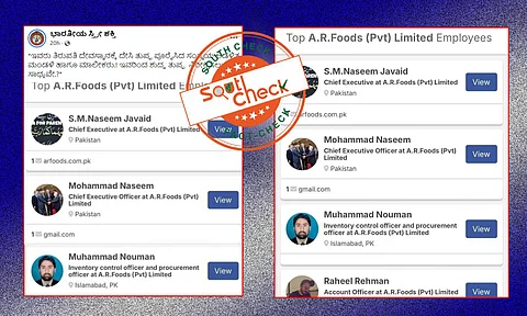 Fact Check: ತಿರುಪತಿ ದೇವಸ್ಥಾನದ ಕಲಬೆರಕೆ ತುಪ್ಪದ ವಿವಾದಕ್ಕೆ ಕೋಮು ಬಣ್ಣ: ವೈರಲ್ ಸ್ಕ್ರೀನ್ಶಾಟ್ನ ನಿಜಾಂಶ ಇಲ್ಲಿದೆ