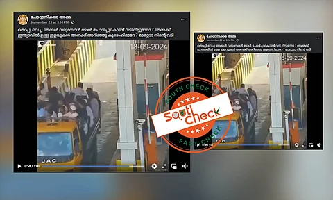 Fact Check: ലോറിയില് ടോള്ബൂത്ത് അതിക്രമിച്ച് കടന്നുപോകുന്ന മുസ്ലിംകള് - വീഡിയോ ഇന്ത്യയിലേതോ?