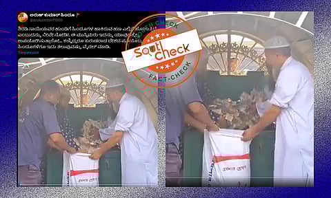 Fact Check: ಬಾಂಗ್ಲಾದೇಶದ ಮಸೀದಿಯ ದೇಣಿಗೆಯ ವೀಡಿಯೊ ಶಿರಡಿ ಸಾಯಿ ದೇವಾಲಯದ್ದೆಂದು ವೈರಲ್