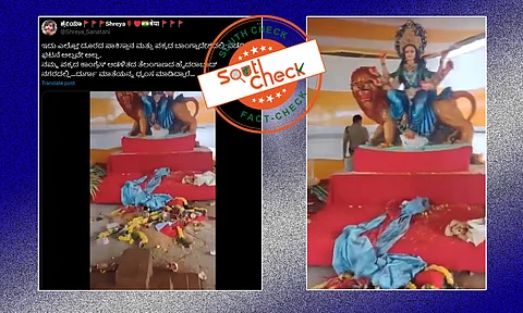 Fact Check: ಹೈದರಾಬಾದ್ನಲ್ಲಿ ಮುಸ್ಲಿಮರು ದುರ್ಗಾ ದೇವಿಯ ಮೂರ್ತಿಯನ್ನು ಧ್ವಂಸ ಮಾಡಿದ್ದು ನಿಜವೇ?