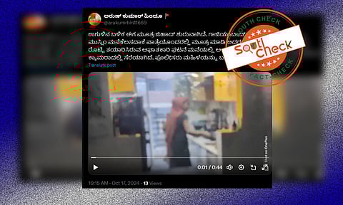 Fact Check: ಆಹಾರದಲ್ಲಿ ಮೂತ್ರ ಬೆರೆಸಿದ ಆರೋಪದ ಮೇಲೆ ಬಂಧನವಾಗಿರುವ ಮಹಿಳೆ ಮುಸ್ಲಿಂ ಅಲ್ಲ