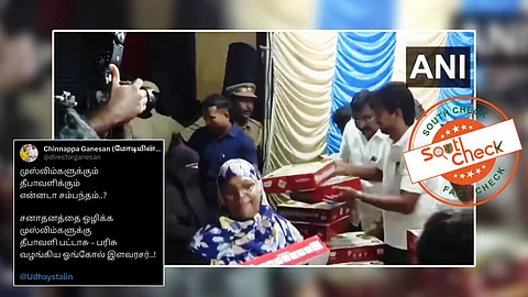 இஸ்லாமியர்களுக்கு தீபாவளி பரிசு வழங்கிய உதயநிதி ஸ்டாலின்