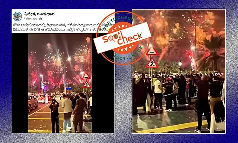 Fact Check: ಯುಎಇ ರಾಷ್ಟ್ರೀಯ ದಿನ ಪಟಾಕಿ ಸಿಡಿಸಿದ ವೀಡಿಯೊ ಸೌದಿ ಅರೇಬಿಯಾದಲ್ಲಿ ಆಚರಿಸಿದ ದೀಪಾವಳಿ ಎಂದು ವೈರಲ್