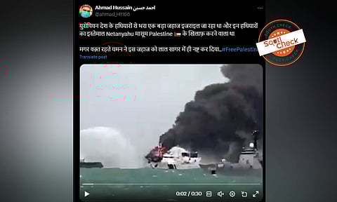 (Source: Social media screenshots)