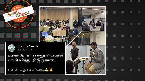 படிக்க சென்ற இடத்தில் பாடம் எடுக்கும் அண்ணாமலை
