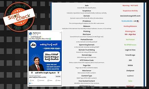 Facebook users have been sharing a link to a website offering a year-long special Jio mobile recharge for cheap.