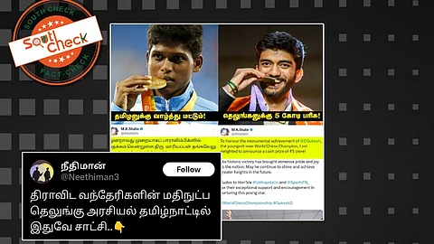 தமிழக தடகள வீரருக்க பரிசுத்தொகை வழங்காத தமிழ்நாடு அரசு