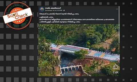 Fact Check: ഇത് 60 കോടി രൂപയുടെ പാലമോ? പുളിക്കല് പാലത്തിന്റെ നിജസ്ഥിതിയറിയാം