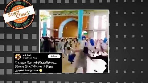 இரு பிரிவு இஸ்லாமியர்களுக்கு இடையே மோதல்