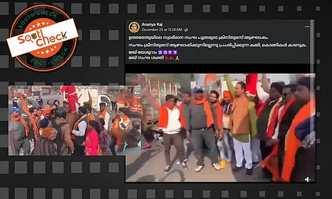 Fact Check: സംഘപരിവാര് പ്രവര്ത്തകര് ഈ ക്രിസ്മസ് ദിനത്തില് സാന്താക്ലോസിന്റെ കോലം കത്തിച്ചോ? വീഡിയോയുടെ വാസ്തവം
