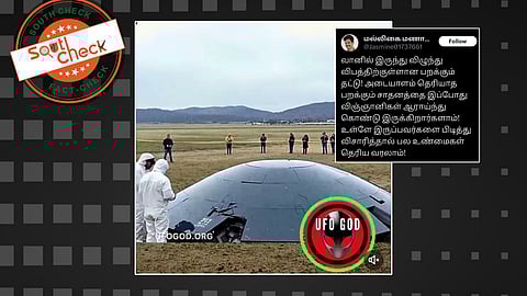 வானில் இருந்து விழுந்த பறக்கும் தட்டை ஆய்வு செய்யும் விஞ்ஞானிகள்